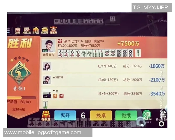 麻将胡了hdAPP下载-揭秘麻将胡了的奥秘，hdAPP下载指南-麻将胡了hdAPP下载