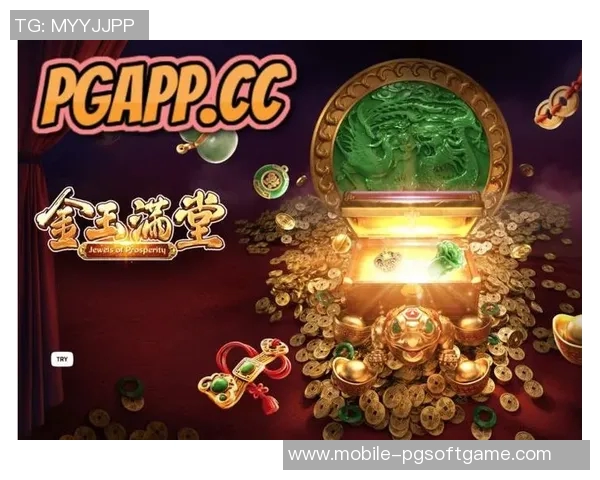 PG电子招财猫-PG电子招财猫，游戏与文化的融合之美-PG电子招财猫